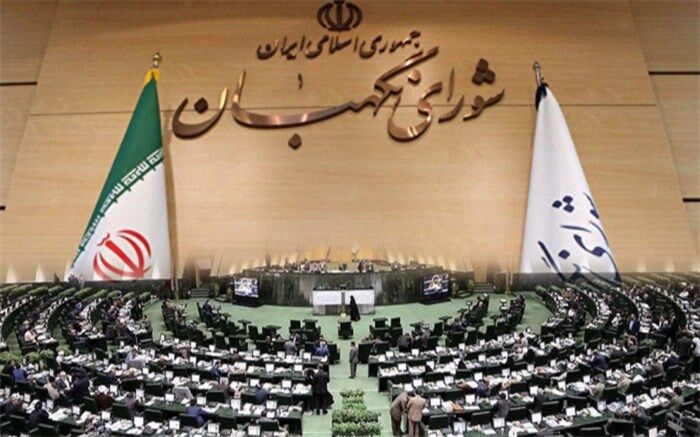 گزارش‌های استدلالی شورای نگهبان درباره مصوبات مجلس