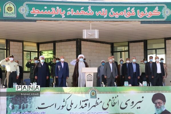 صبحگاه نیروی انتظامی در بوشهر