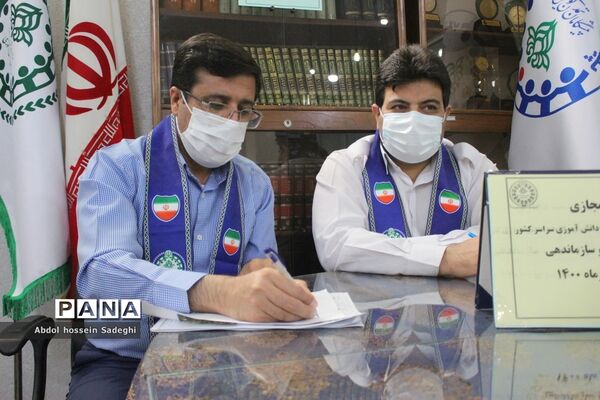 نشست مجازی معاونان و کارشناسان سازمان دانش‌آموزی سراسر کشور