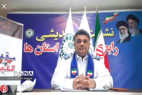 نشست مجازی معاونان و کارشناسان سازمان دانش‌آموزی سراسر کشور