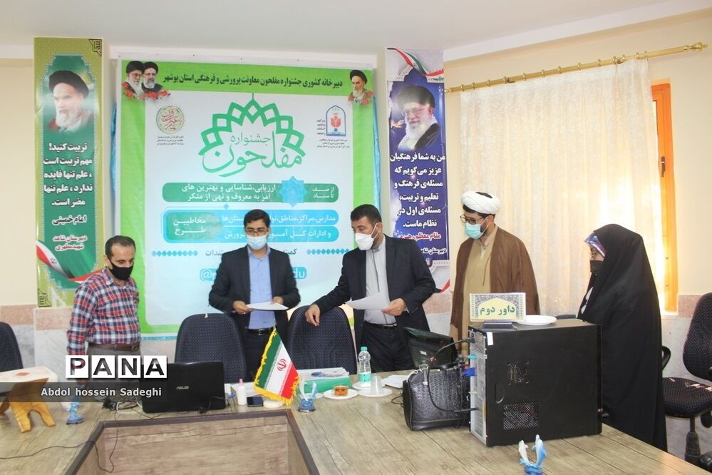 بازدید معاون پرورشی بوشهر  از آثار ارسالی اولین جشنواره مفلحون