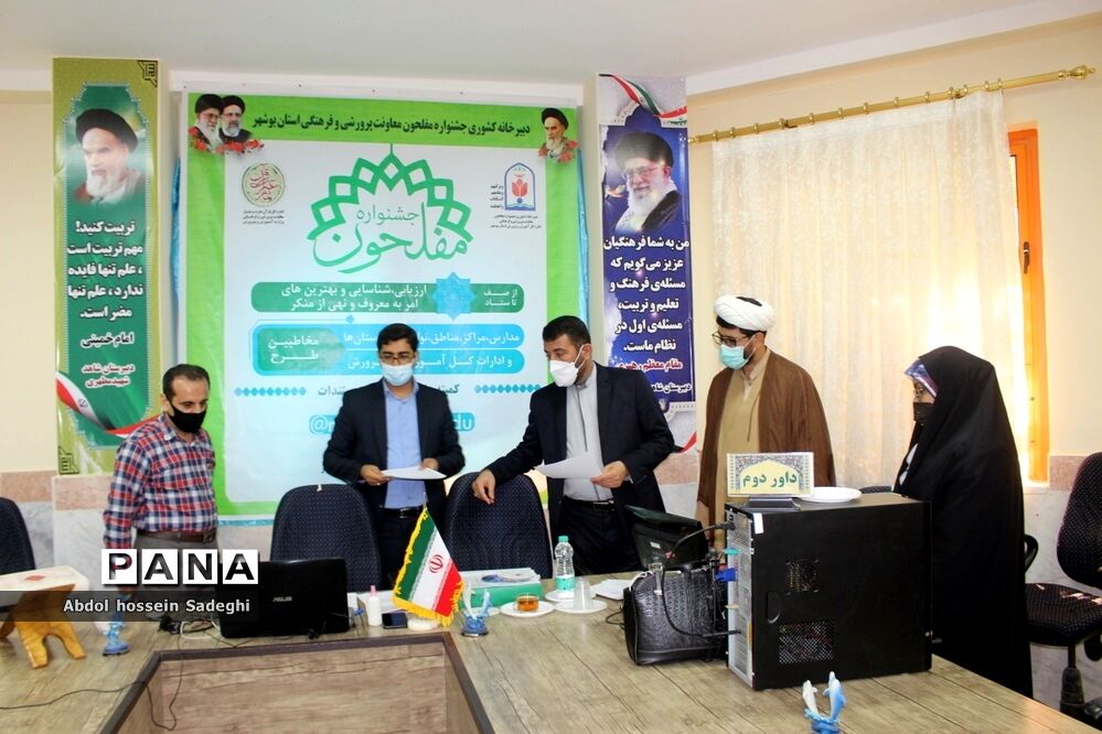 بازدید معاون پرورشی بوشهر  از آثار ارسالی اولین جشنواره مفلحون