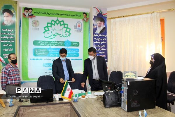 بازدید معاون پرورشی بوشهر  از آثار ارسالی اولین جشنواره مفلحون