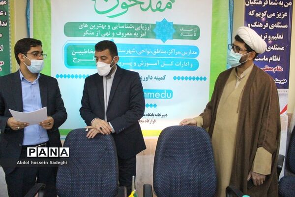 بازدید معاون پرورشی بوشهر  از آثار ارسالی اولین جشنواره مفلحون