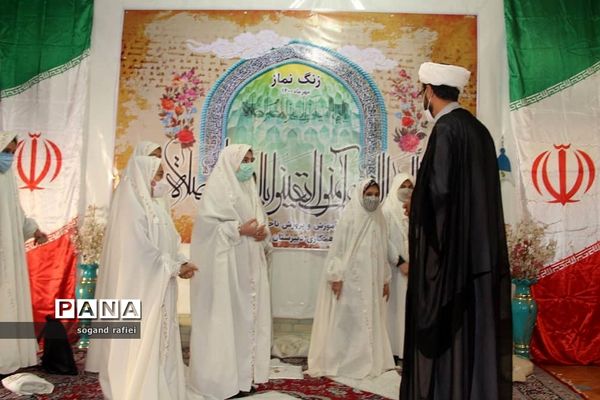 نواخته شدن زنگ نماز در مدارس آموزش و پرورش شهرری