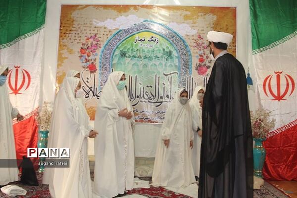 نواخته شدن زنگ نماز در مدارس آموزش و پرورش شهرری