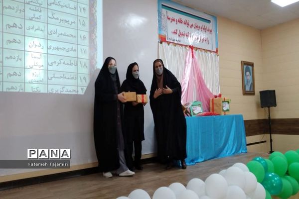 جلسه انجمن و اولیا و مربیان مدرسه‌ام ابیها بوشهر