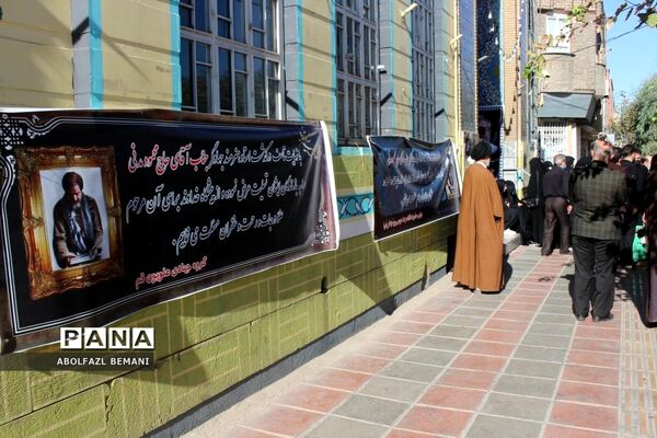 تشییع پیکر معلم هنرمند محمود مدنی