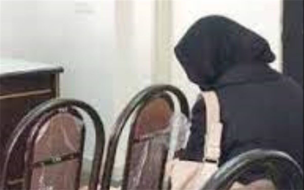 محاکمه زوج جوان به اتهام قتل