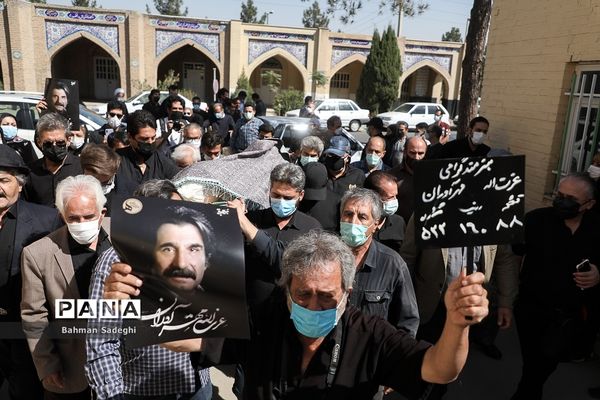 تشییع و خاکسپاری پیکر عزت الله مهرآوران