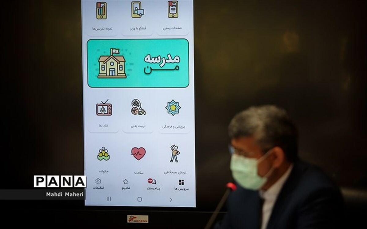 ابلاغ «سند الزامات سامانه‌های الکترونیکی آموزش و پرورش و شبکه شاد» به استان‌ها