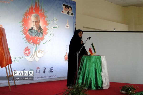 افتتاحیه دومین جشنواره فرهنگی و هنری علمدار در ملارد