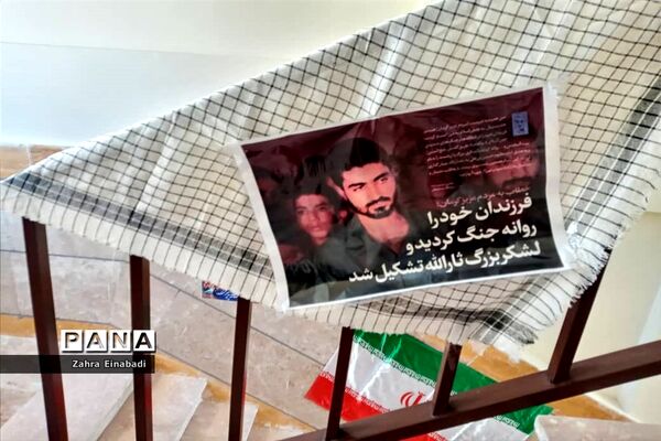 افتتاحیه دومین جشنواره فرهنگی و هنری علمدار در ملارد