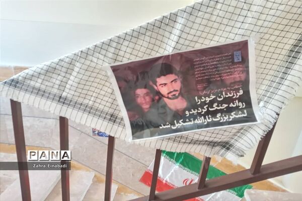 افتتاحیه دومین جشنواره فرهنگی و هنری علمدار در ملارد