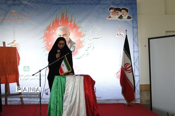 افتتاحیه دومین جشنواره فرهنگی و هنری علمدار در ملارد