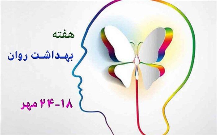 ارتقای شاخص‌های سلامت عمومی با نقش‌آفرینی مشاوران، مددکاران، مربیان و معلمان ممکن است