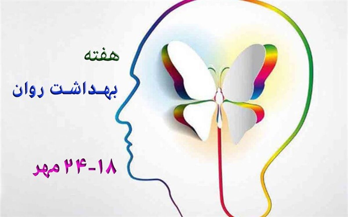 ارتقای شاخص‌های سلامت عمومی با نقش‌آفرینی مشاوران، مددکاران، مربیان و معلمان ممکن است