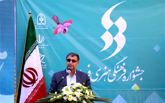 چهلمین جشنواره فرهنگی هنری فردا رسما آغاز به کار کرد