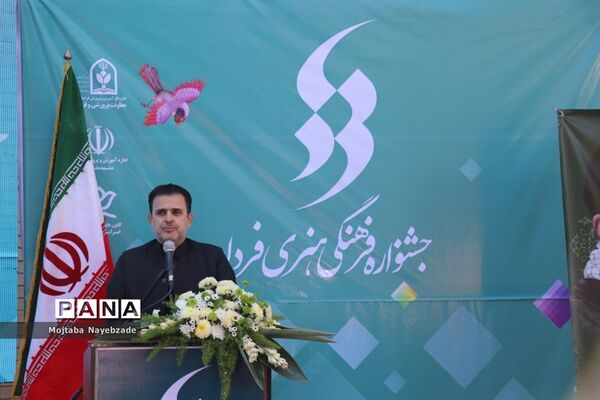 آیین استانی افتتاحیه چهلمین جشنواره فرهنگی هنری دانش آموزان خراسان رضوی
