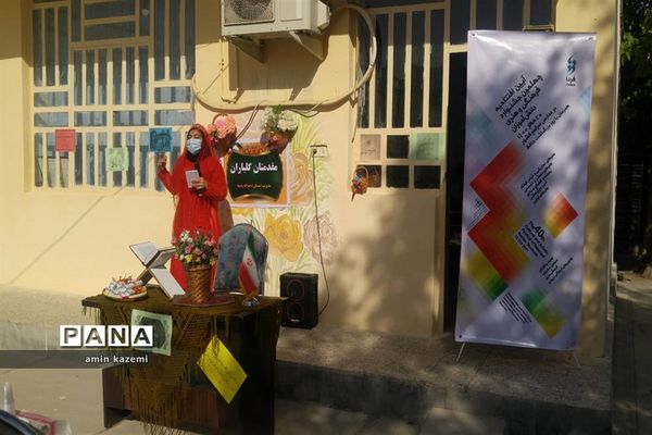 افتتاحیه چهلمین  جشنواره فرهنگی و هنری ( فردا ) در داراب