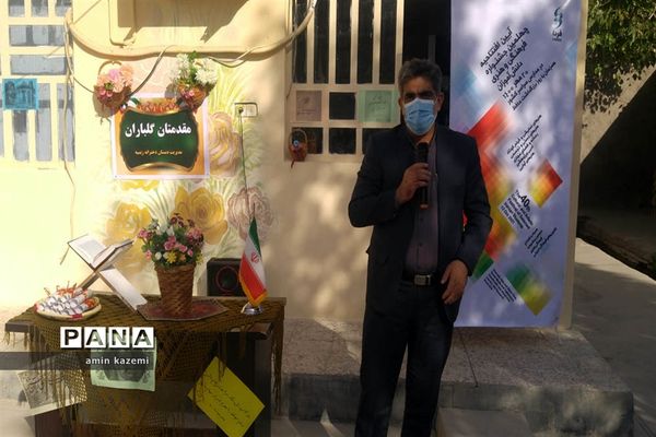 افتتاحیه چهلمین  جشنواره فرهنگی و هنری ( فردا ) در داراب