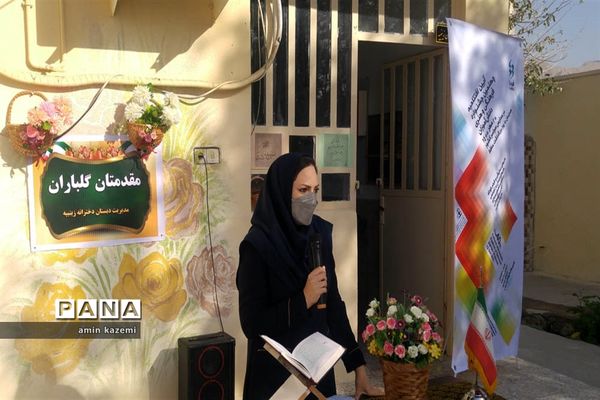 افتتاحیه چهلمین  جشنواره فرهنگی و هنری ( فردا ) در داراب