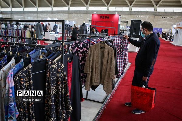 نمایشگاه پوشاک و طراحی لباس