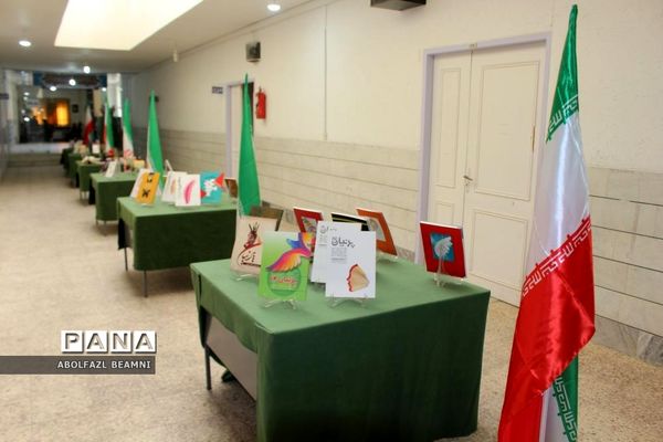 رونمایی از پوستر جشنواره «فردا» در قم