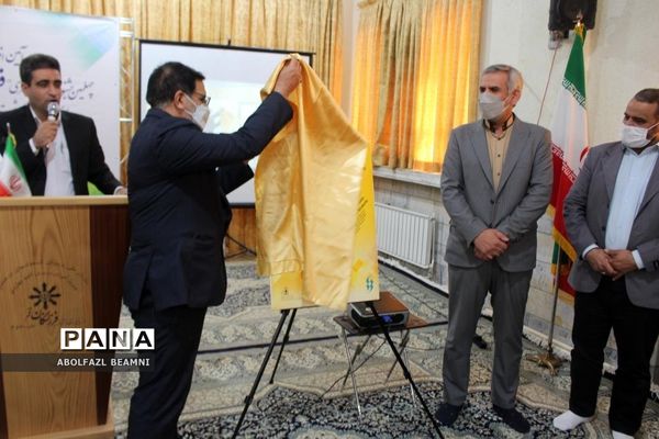 رونمایی از پوستر جشنواره «فردا» در قم