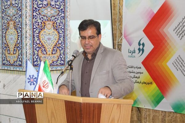 رونمایی از پوستر جشنواره «فردا» در قم