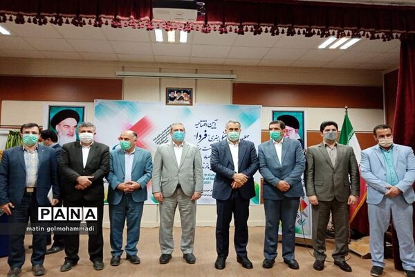 آیین افتتاح جشنواره فرهنگی و هنری فردا