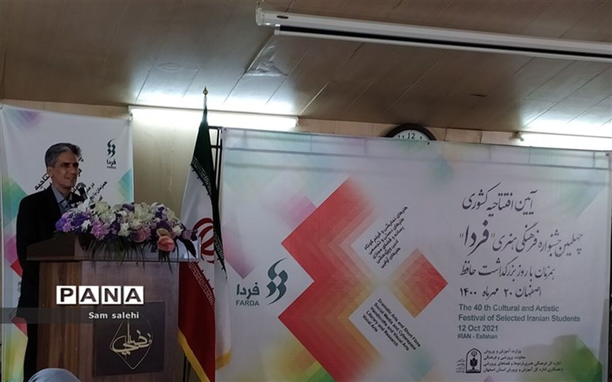 قبل از کرونا ۱۰۰ هزار شرکت‌کننده در جشنواره فرهنگی هنری فردا داشتیم