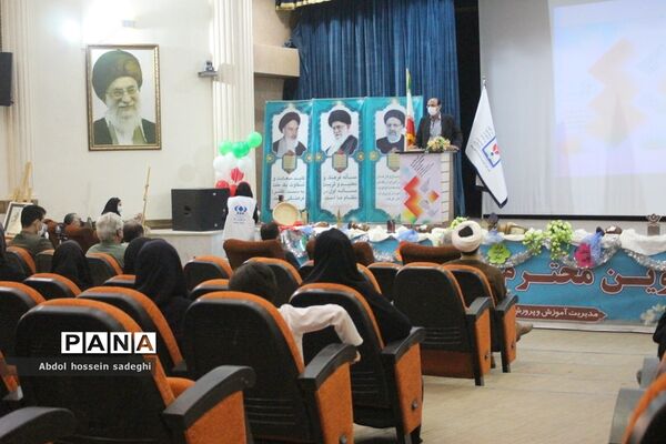 افتتاحیه چهلمین دوره جشنواره فرهنگی و هنری فردا  استان بوشهر