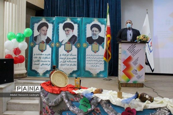 افتتاحیه چهلمین دوره جشنواره فرهنگی و هنری فردا  استان بوشهر