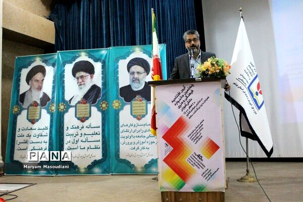 افتتاحیه چهلمین دوره جشنواره فرهنگی و هنری فردا  استان بوشهر