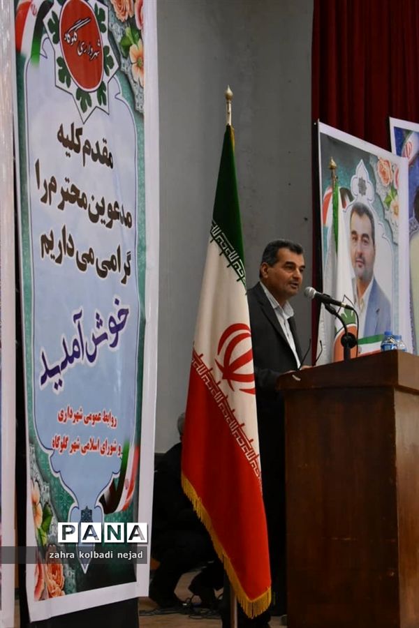 آیین معارفه شهردار جدید گلوگاه