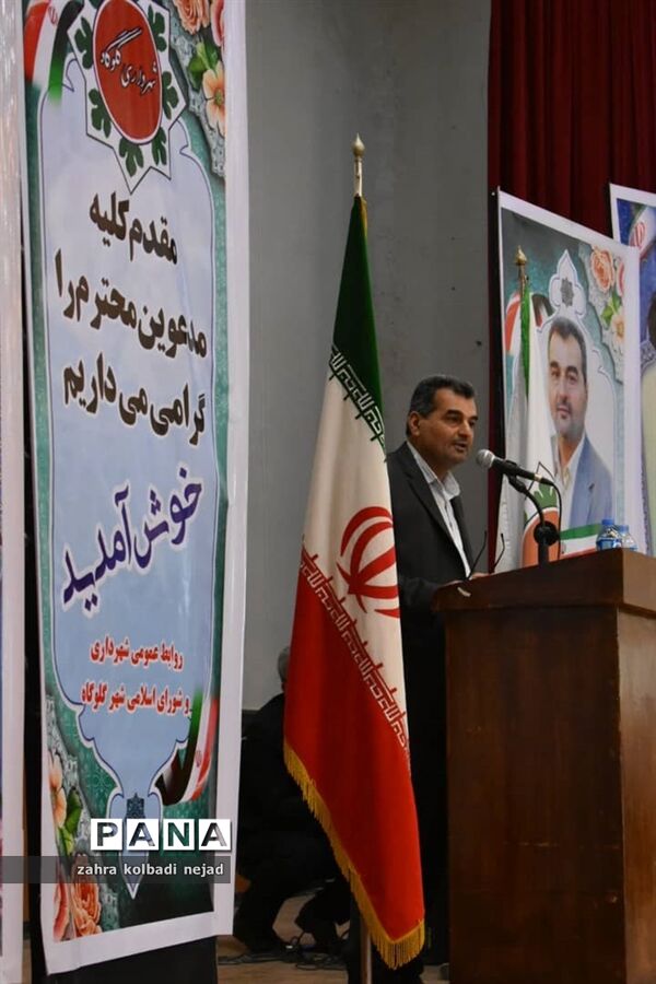 آیین معارفه شهردار جدید گلوگاه