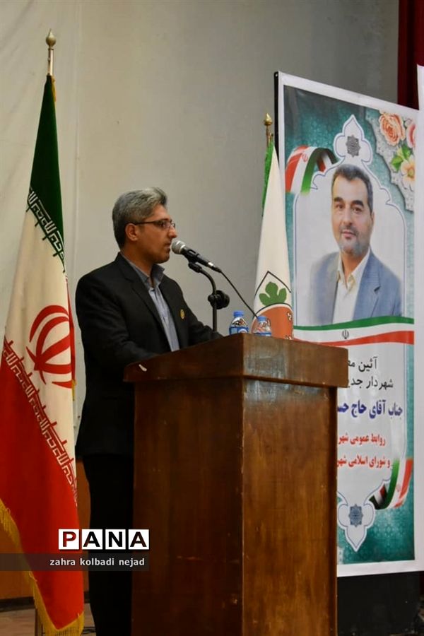 آیین معارفه شهردار جدید گلوگاه