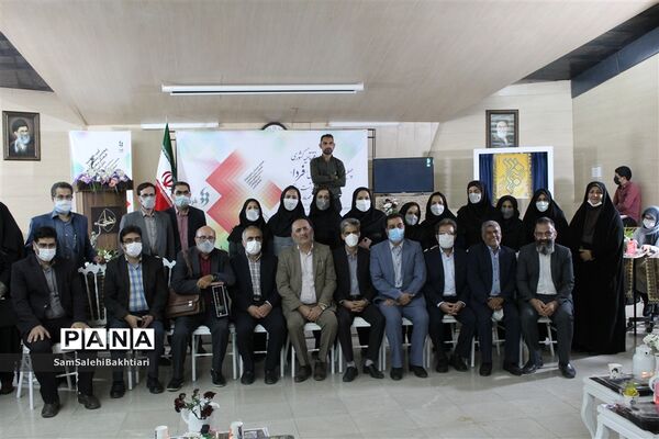 مراسم افتتاحیه چهلمین جشنواره فرهنگی هنری فردا در استان اصفهان