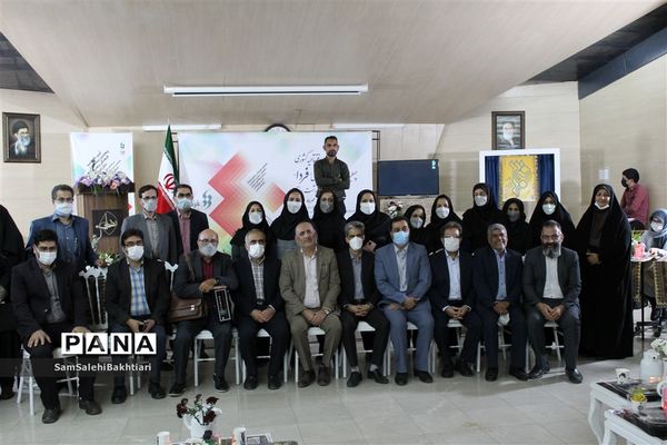 مراسم افتتاحیه چهلمین جشنواره فرهنگی هنری فردا در استان اصفهان