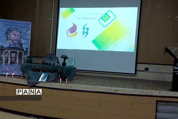 آیین افتتاحیه جشنواره فرهنگی هنری فردا در بندر امام خمینی (ره)