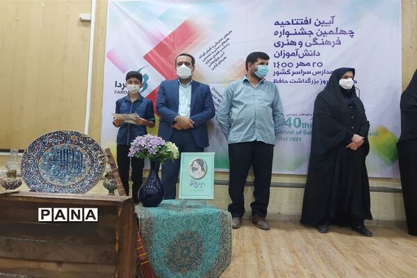 آیین افتتاحیه جشنواره فرهنگی هنری فردا در بندر امام خمینی (ره)