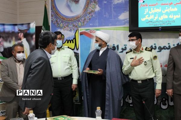 تجلیل از نمونه‌های ترافیکی استان کهگیلویه و بویراحمد