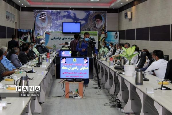 تجلیل از نمونه‌های ترافیکی استان کهگیلویه و بویراحمد