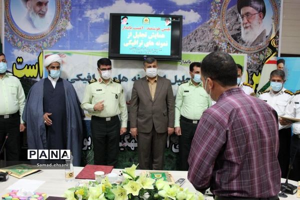 تجلیل از نمونه‌های ترافیکی استان کهگیلویه و بویراحمد