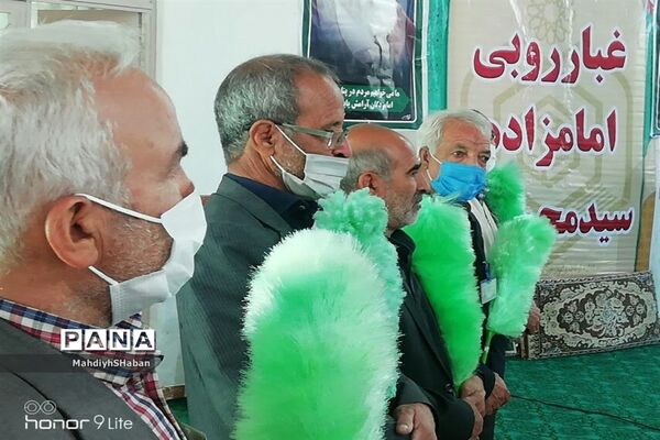 آیین معنوی غبارروبی  و عطر افشانی امامزاده سید محمد(ع) کاشمر