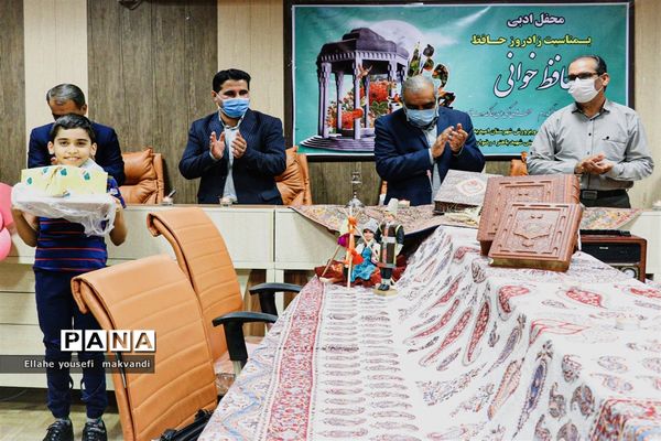 حافظ خوانی در شهرستان امیدیه