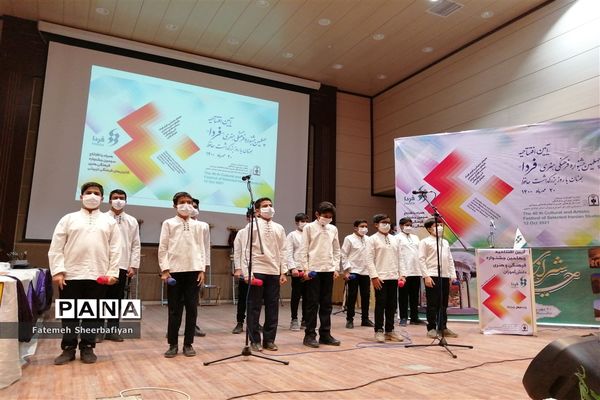 چهلمین جشنواره فرهنگی هنری فردا درشهرستان فردوس