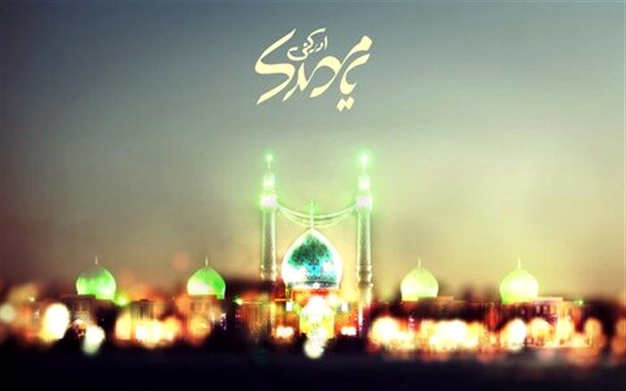 تاجگذاری منجی بشریت