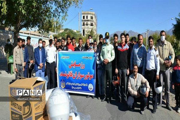 برگزاری رزمایش شهری موتورسواران قانونمند در هفته نیروی انتظامی